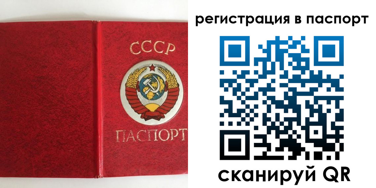 временная регистрация госуслуги в Кашине