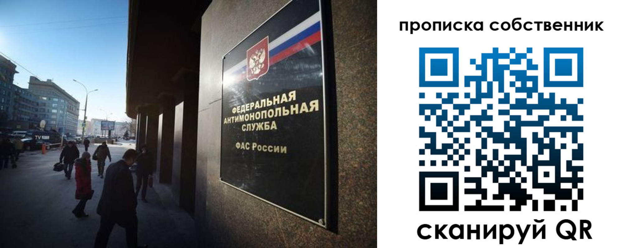 прописка штамп в Кашине